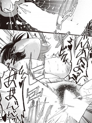 コミック エグゼ 45 [DL版]_1024