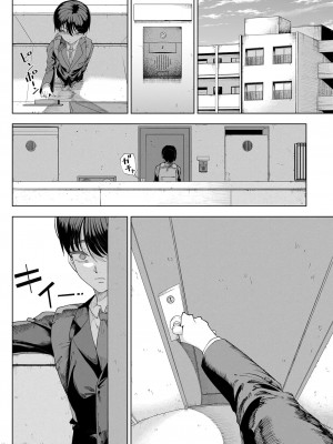 (C101) [カマボコ工房 (釜ボコ)] 淫魔巣窟 僕の隣人は淫魔親子 [DL版] [牛肝菌汉化]_60