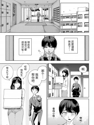 (C101) [カマボコ工房 (釜ボコ)] 淫魔巣窟 僕の隣人は淫魔親子 [DL版] [牛肝菌汉化]_27