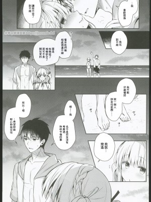 (コミティア145) [純銀星 (たかしな浅妃)] 幼馴染で恋人の彼女とサマーバケーション [中国翻訳]_40