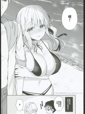 (コミティア145) [純銀星 (たかしな浅妃)] 幼馴染で恋人の彼女とサマーバケーション [中国翻訳]_41