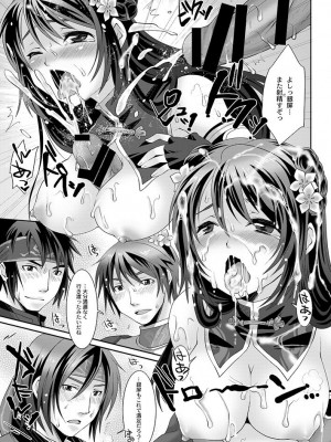 (C86) [H.A.O (トム)] 銀瓶梅・○平のせいさいよだつ (真・三國無双)_14