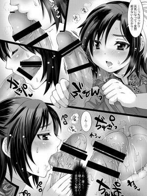(C86) [H.A.O (トム)] 銀瓶梅・○平のせいさいよだつ (真・三國無双)_28