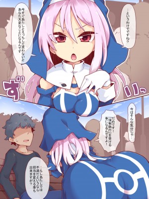 [れく空間 (れく)] それがあなたの希望なら DisGraiLife Case：S-01 [DL版]_05