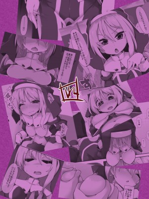 [れく空間 (れく)] それがあなたの希望なら DisGraiLife Case：S-01 [DL版]_30