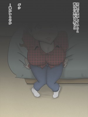 [kazum] 田舎に住んでて父がいないときは母とセッ〇スしています_05__5