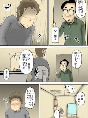 [kazum] 田舎に住んでて父がいないときは母とセッ〇スしています_15__15