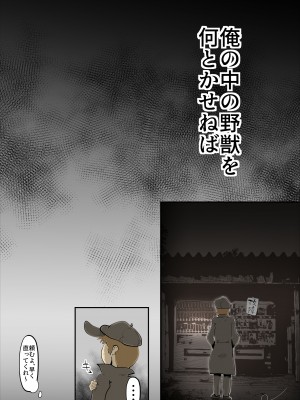 [kazum] 田舎に住んでて父がいないときは母とセッ〇スしています_29__29