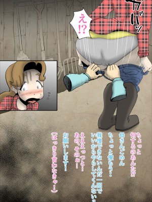 [kazum] 田舎に住んでて父がいないときは母とセッ〇スしています_32__32