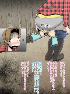 [kazum] 田舎に住んでて父がいないときは母とセッ〇スしています_33__33