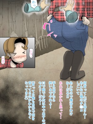 [kazum] 田舎に住んでて父がいないときは母とセッ〇スしています_34__34