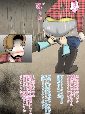 [kazum] 田舎に住んでて父がいないときは母とセッ〇スしています_35__35