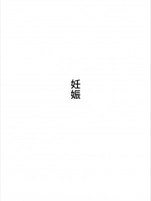 [kazum] スピ母を屁理屈こねて〇メてみた (オリジナル)__046
