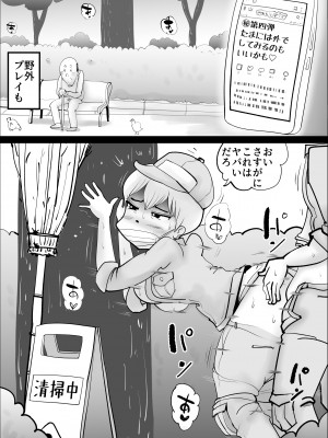 [kazum] ド天然母親と性欲処理の日々 (オリジナル)__30