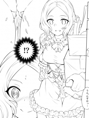 Artist--MだSたろう(6╱6)_1122