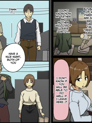 [Iris art (戸田比佐也)] 番交換 [英訳]_03_Tsugai_3