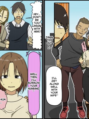 [Iris art (戸田比佐也)] 番交換 [英訳]_04_Tsugai_4