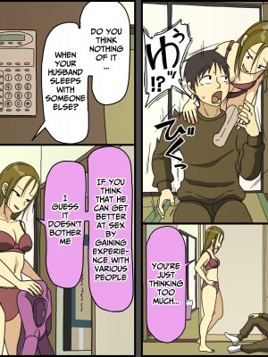 [Iris art (戸田比佐也)] 番交換 [英訳]_10_Tsugai_10