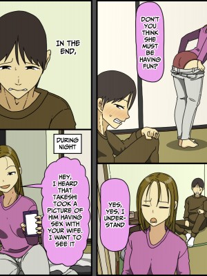 [Iris art (戸田比佐也)] 番交換 [英訳]_11_Tsugai_11