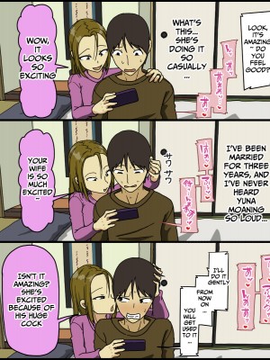 [Iris art (戸田比佐也)] 番交換 [英訳]_13_Tsugai_13