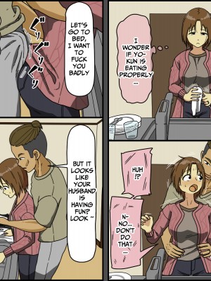 [Iris art (戸田比佐也)] 番交換 [英訳]_24_Tsugai_24