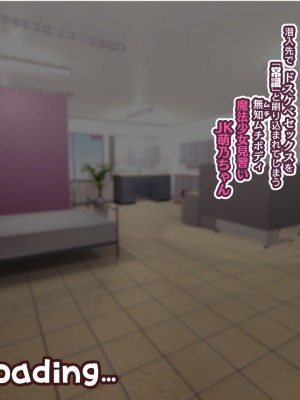 [親子丼 (貞五郎)] 夫よりもデカい頑強ち●ぽでねっとりハメ倒される妊活中ドスケベボディ元魔法少女人妻萌美さんと… 追加CG_0166