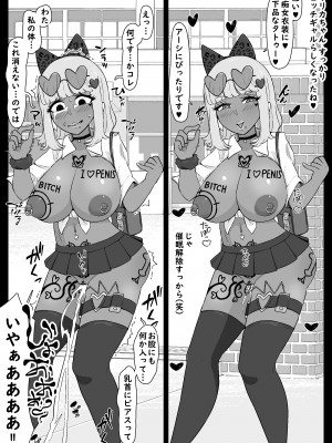 [うなぎカメ屋] 【催眠→解除】何ヤってたの私達!？_13