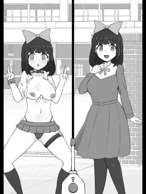 [うなぎカメ屋] 【催眠→解除】何ヤってたの私達!？_23