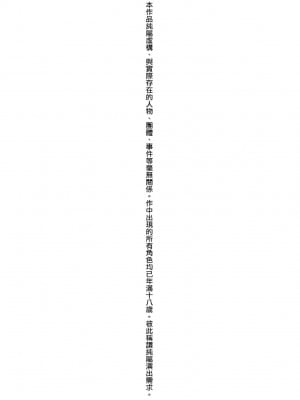 [イゲドアハ] マイガール・マイボーイ｜我的女孩・我的男孩 [中国翻訳] [DL版]_005