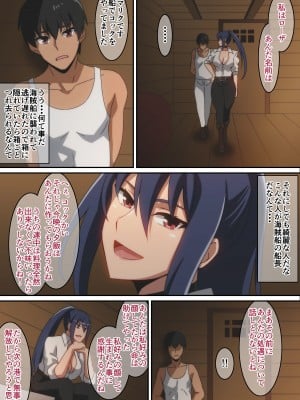 [はらへら] 襲ってきた海賊の女船長と船上Ｈしました･･･_05