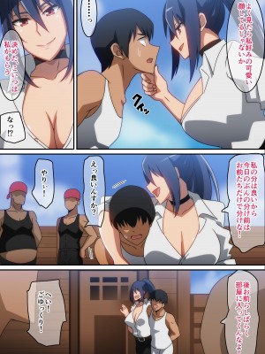 [はらへら] 襲ってきた海賊の女船長と船上Ｈしました･･･_04