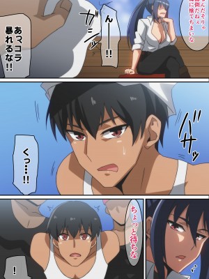 [はらへら] 襲ってきた海賊の女船長と船上Ｈしました･･･_03