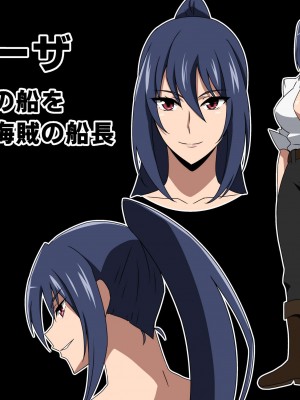 [はらへら] 襲ってきた海賊の女船長と船上Ｈしました･･･_21