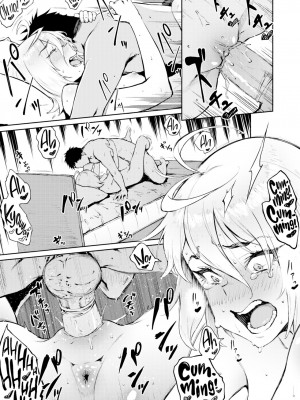 [Suruga Kuroitsu] 間違って恋 (Comic Aoha 2019 Winter) [dadada12386中文翻譯] [Decensored] [Digital]_27