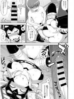 [脳みそ] 怪人コモリさんの搾精活動 (COMIC アンスリウム 2017年11月号)_515-1