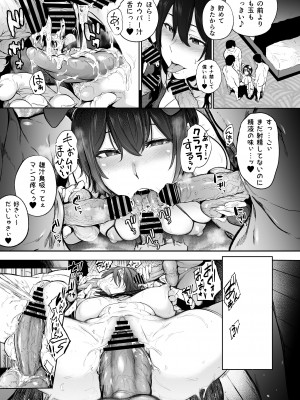 [HIDARIkiki (傷希レイ)] 盛りざかり_38