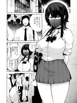 [HIDARIkiki (傷希レイ)] 盛りざかり_03