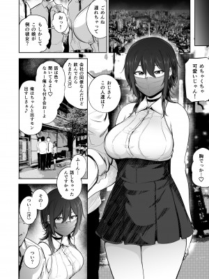 [HIDARIkiki (傷希レイ)] 盛りざかり_23