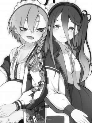 [マジカル影蝶透 (影蝶透、)] ネルとアリスがママになるまで ~先生と暮らす十月十日~ (ブルーアーカイブ) [DL版]_03