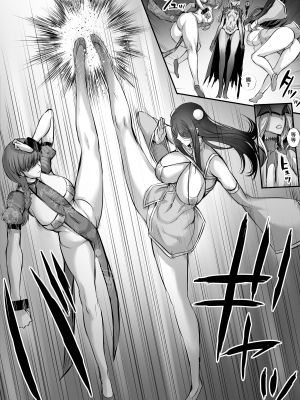 [モブライブ] 迷宮で格闘娘の死体を拾ってキョンシーにしてみた話 3 | 試著把在迷宮撿到的格鬥女孩的屍體做成殭屍的故事 3 [中文] [無修正]_025