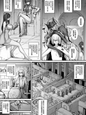 [モブライブ] 迷宮で格闘娘の死体を拾ってキョンシーにしてみた話 3 | 試著把在迷宮撿到的格鬥女孩的屍體做成殭屍的故事 3 [中文] [無修正]_036