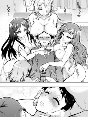 [ほんだありま] Ｈにあらそえ・幼なじみ荘 [不咕鸟汉化组] [DL版]_160