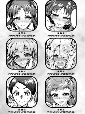 [ほんだありま] Ｈにあらそえ・幼なじみ荘 [不咕鸟汉化组] [DL版]_195