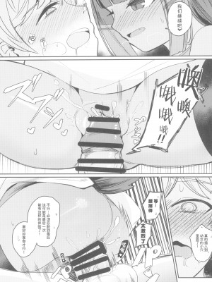 (C101) [褐色のしおり (すりお)] アヌビスのエロ死者審判｜阿努比斯的色色死者审判 [Liane个人汉化]_17