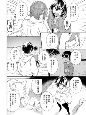 アナンガ・ランガ Vol. 100_214