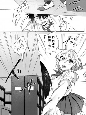 アナンガ・ランガ Vol. 100_113