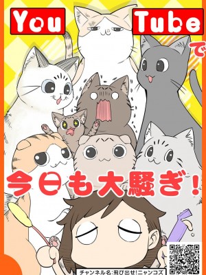 アナンガ・ランガ Vol. 100_351
