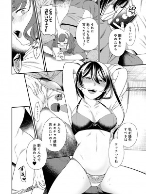 アナンガ・ランガ Vol. 100_218