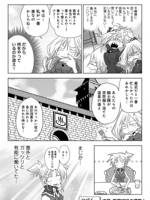 アナンガ・ランガ Vol. 100_345
