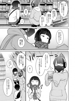 アナンガ・ランガ Vol. 100_161